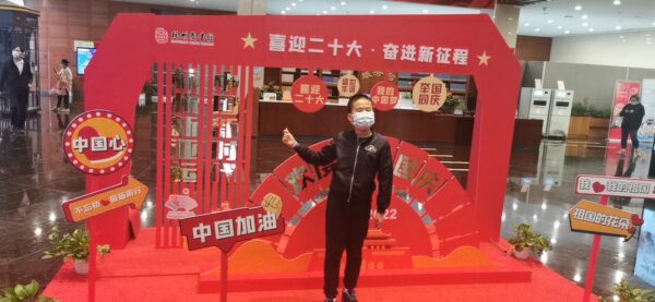 2022 杭州图书馆