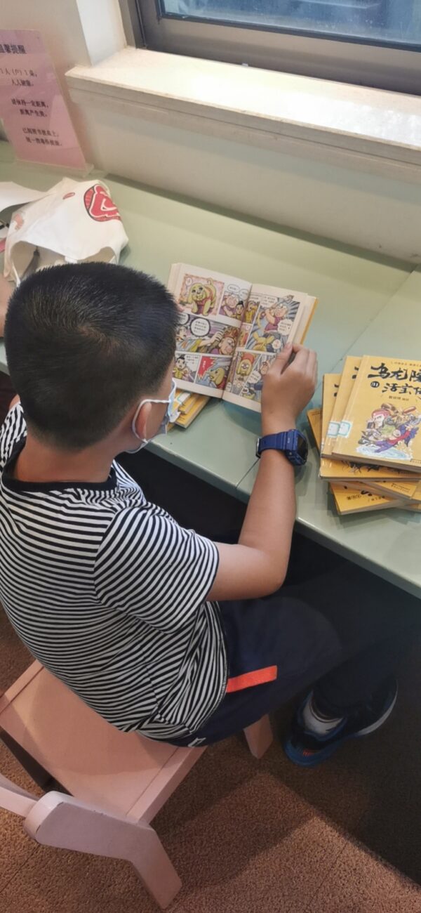 2022 少儿图书馆